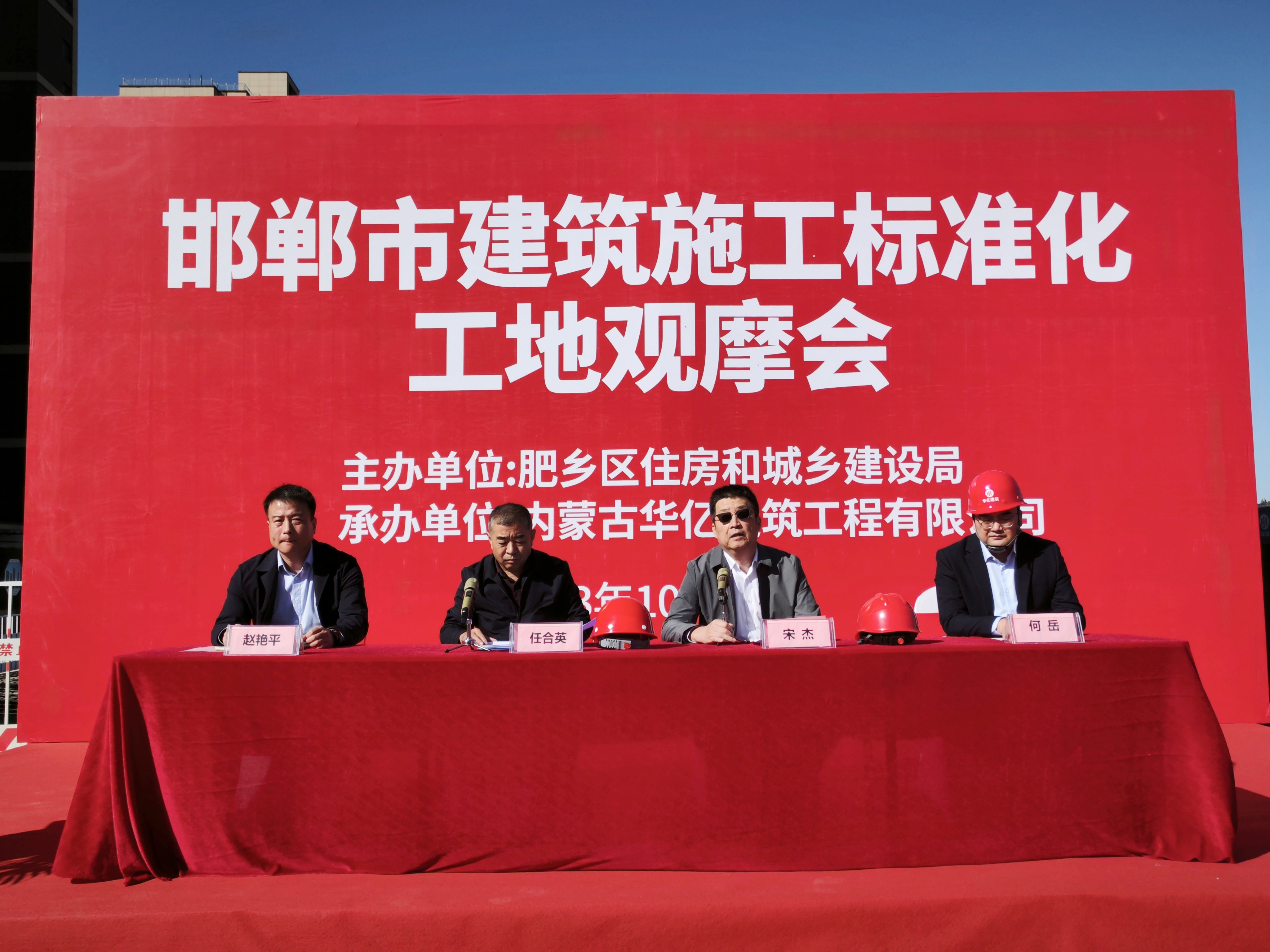 微信图片_20231020130604.jpg